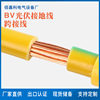 Photovoltaic Module Jumper Bridge Soft Copper Wire Distribution Box Connection Wire National Standard Yellow-Green Two-Color Photovoltaic Grounding Wire