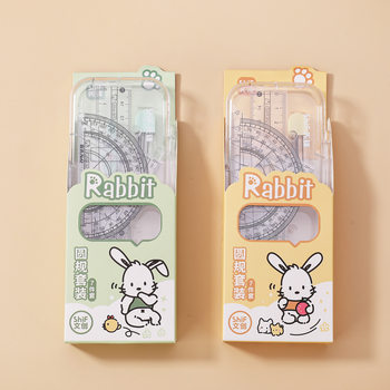 Compass Primary and Secondary School Students' Supplies Metal 7-Piece Set Multi-Functional Geometric Drawing Triangle Plate Ruler Stationery Cross-Border