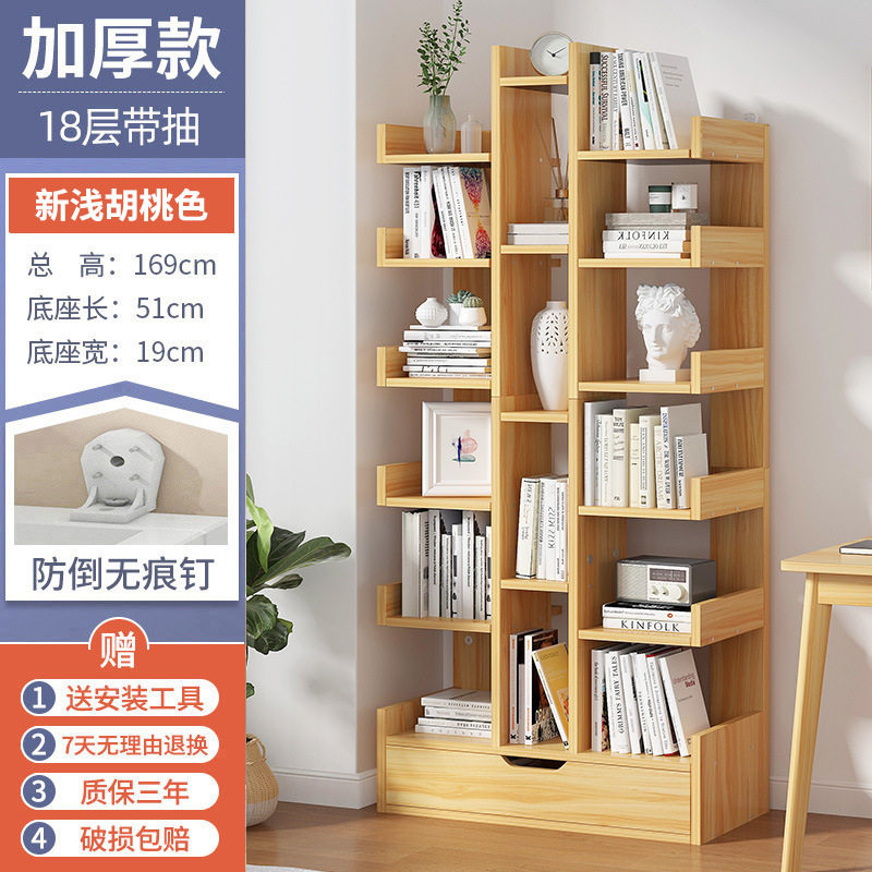书架多层省空间储物柜家用卧室简易落地置物架学生书房书柜收纳架