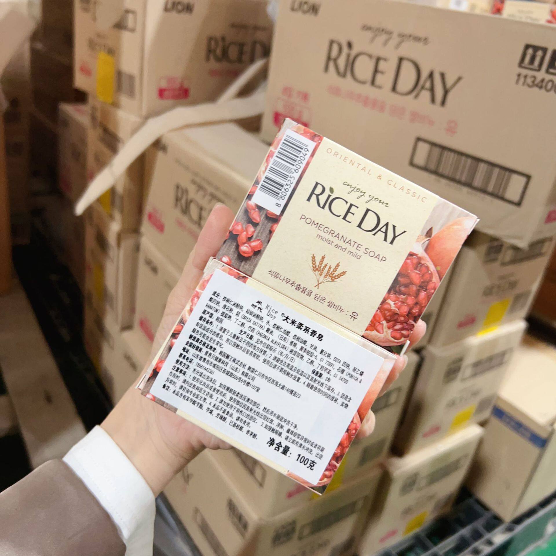 Корея General Trade Rice Era Рисовое мыло Очищающее Мыло Увлажняющее растительное Очищающее средство для снятия макияжа с ванны Изображение 1