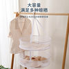 New Upgraded Clothes Basket Socks Drying Net Underwear Clothes Drying Net Sweater Tile Clothes Drying Artifact Windproof Hook