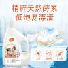 Baking Soda Enzyme Fragrance Laundry Liquid 2kg Household Lasting Fragrance Laundry Liquid 4kg Batch Factory Wholesale