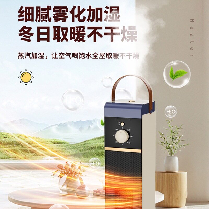 取暖器暖风机速热家用办公室室内加热立式电暖器热风机礼品批发