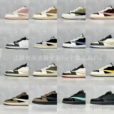 Повседневная спортивная обувь с глубоким вырезом от Travis Scott x aj1 joint barb темно-коричневого цвета оригинал CQ4277