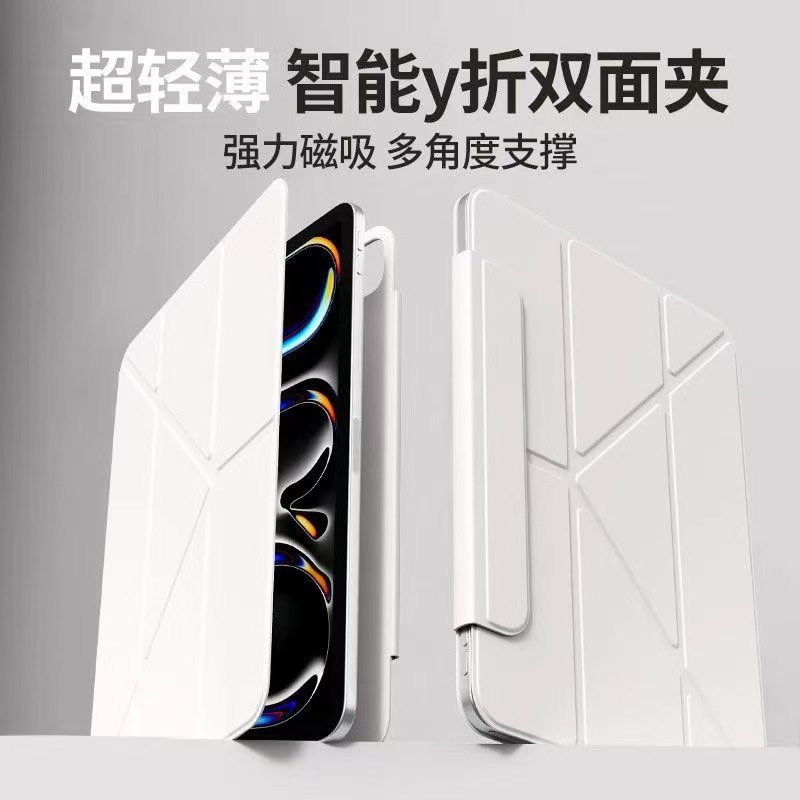 Suitable for Ipad11Air6 Magnetic Buckle 10Th Generation Tablet 10.9inch Protective Case Mini7 Stand Apple