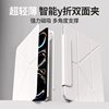 Suitable for Ipad11Air6 Magnetic Buckle 10Th Generation Tablet 10.9inch Protective Case Mini7 Stand Apple