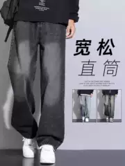 NASA Men's Smoke Black Jeans - New 2025 Spring/Fall Loose Straight-Leg Long Pants, American High-Street Casual