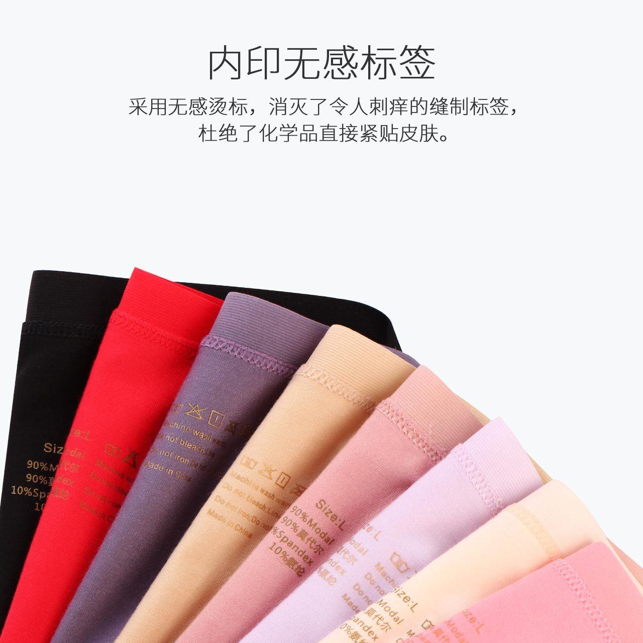 in stock General Standard 80 Lanjing Modal Women's Underwear Naked Middle Waist Sexy Breathable Triangle Underwear for Women