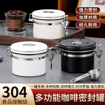 Cross-border 304 stainless steel sealed tank 500ml date coffee tank with spoon exhaust fresh tea milk powder tank