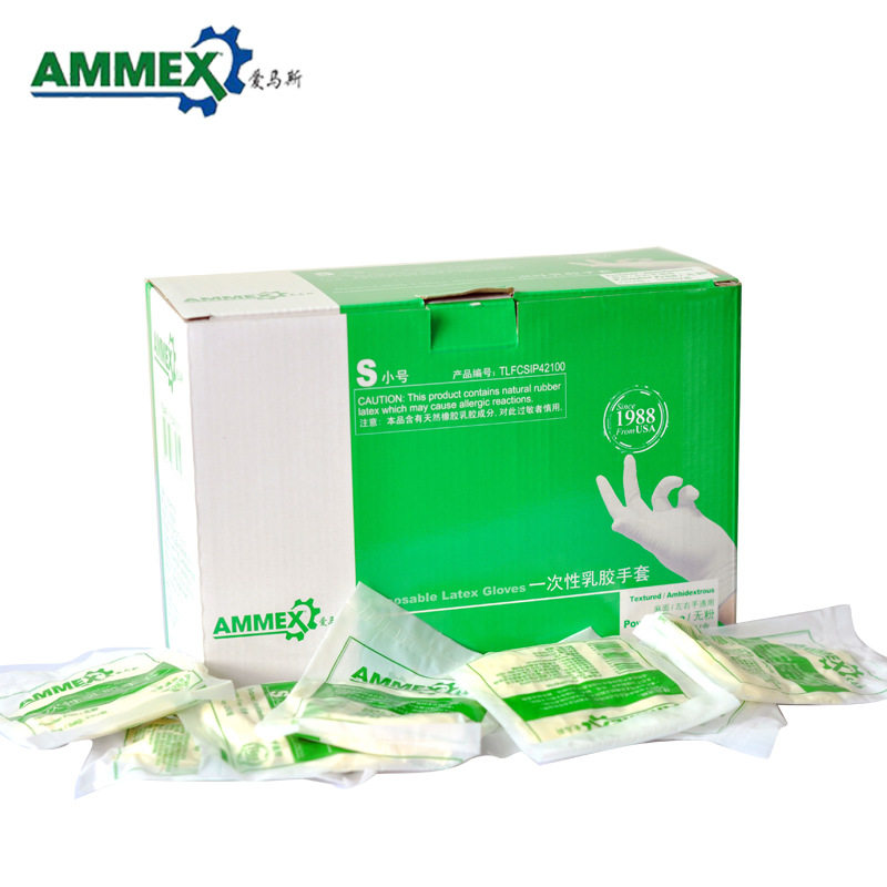 Emma TLFCSIP disposable latex gloves food grade catering home dental separate sterilization gloves