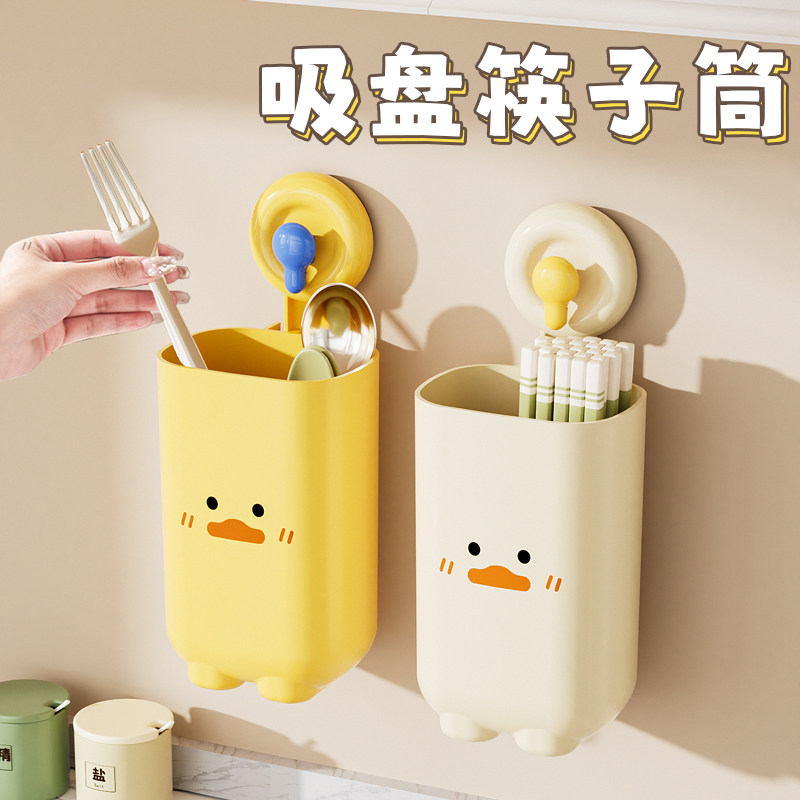 Kitchen Suction Cup Chopstick Holder, No-Drill Wall-Mounted Spoon and Chopstick Storage Box, Cartoon Cute Wall Suction Cup Chopstick Cage