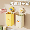 Kitchen Suction Cup Chopstick Holder, No-Drill Wall-Mounted Spoon and Chopstick Storage Box, Cartoon Cute Wall Suction Cup Chopstick Cage