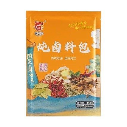 Marinade Recipe Secret Commercial Marinade Package Household Marinade Meat Package Marinated Beef Marinated Vegetable Tea