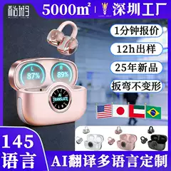 Cross-Border Customized Ear-Clip Type Non-In-Ear Bluetooth Earphones with 145 Languages Ai Smart Translation and No Sound Leakage