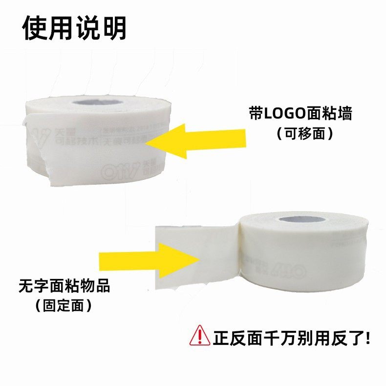 Manufacturer's Ready-Made High-Viscosity Non-Marking Single-Sided Foam Tape Removable Soft Magnetic Whiteboard Sticky Projection Screen