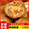 Haixianlang Juicy Fish Roe and Beef Tendon Balls, Ready-to-eat Independent Snacks, Fish Balls, Beef Balls, Ready-to-eat Food