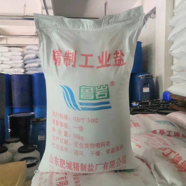 Industrial Salt Snow Melting Agent Refined Fine Salt Industrial Grade Water Softening Pure White Impurity-Free Granular Coarse Salt Sodium Chloride