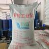 Industrial Salt Snow Melting Agent Refined Fine Salt Industrial Grade Water Softening Pure White Impurity-Free Granular Coarse Salt Sodium Chloride