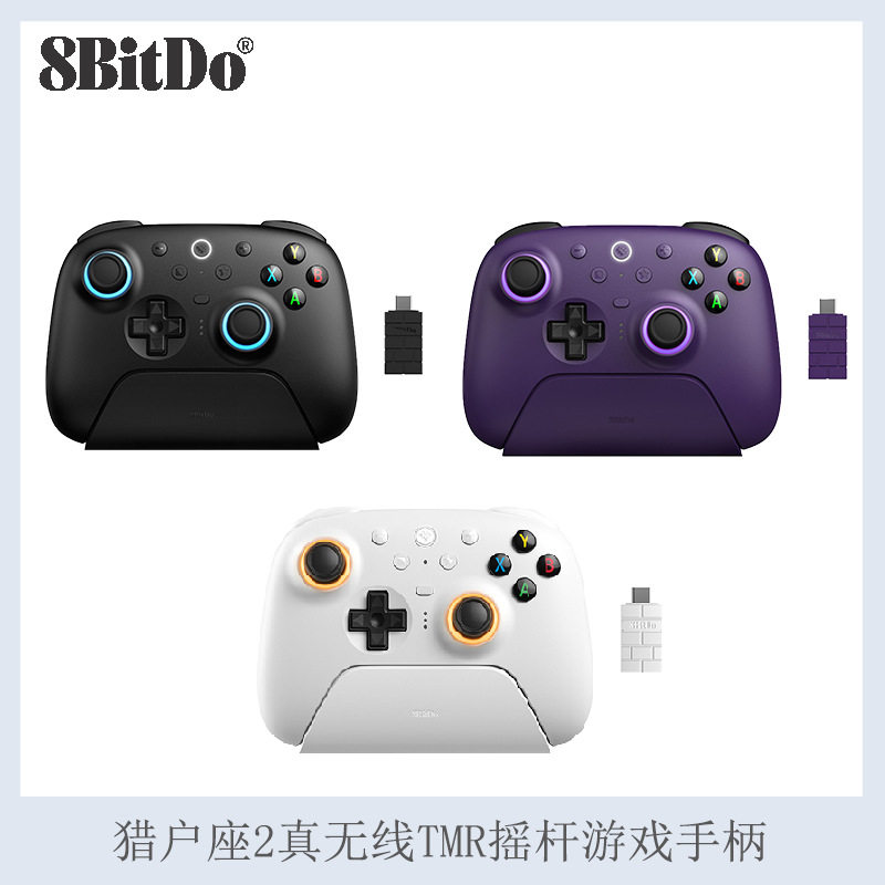 8Slotdo Eight-Slot Hall Orion True Wireless Second Generation Game Controller Pc Bluetooth Steam Android Tmr