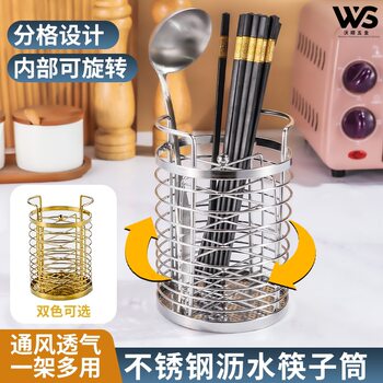 Multifunctional Rotatable Kitchen Chopsticks Drain Chopsticks Cage Storage Stainless Steel Chopsticks Tube Thickened New Chopsticks Basket