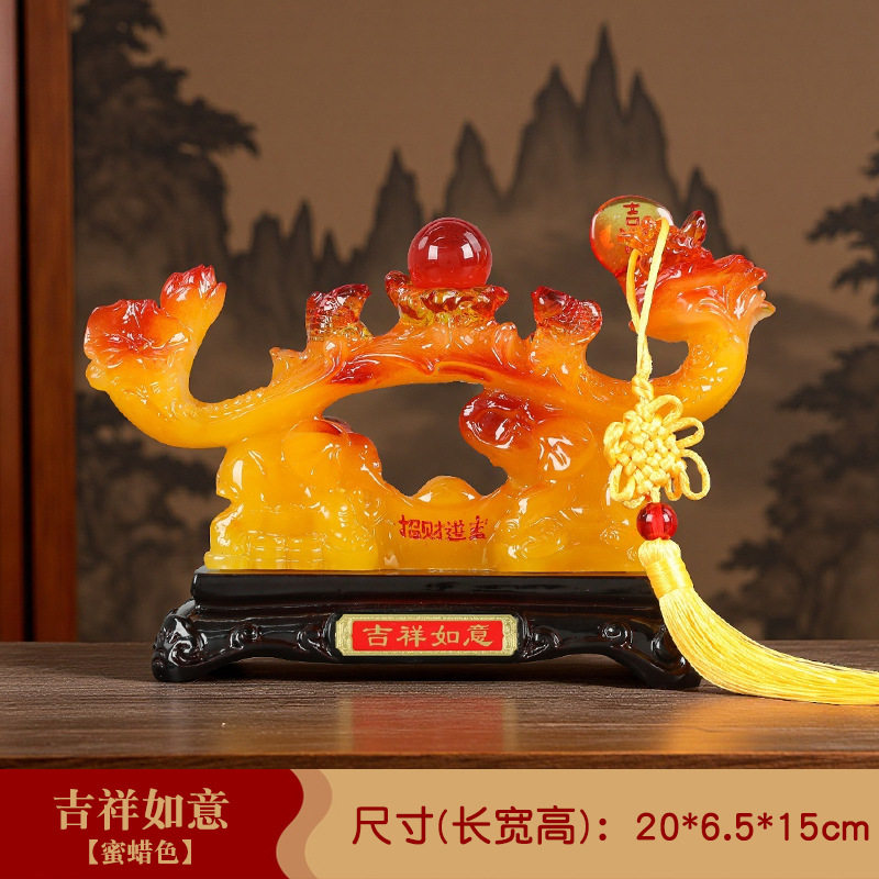 中式仿玉如意摆件乔迁新居礼品家居客厅酒柜电视柜装饰树脂工艺品