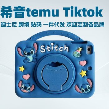 Protective Case for in stock 60 Model for iPad Air6 Pro11 Red Rice Glory X9pro Protective Case