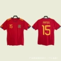 2010 spain home no. 15