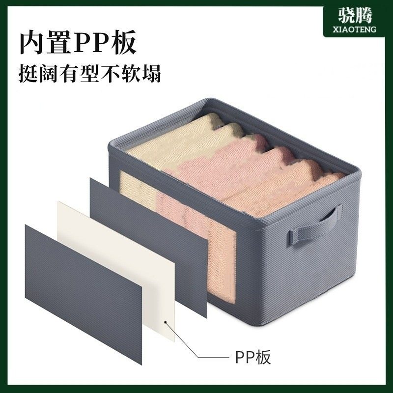 Household Foldable Clothes Storage Box Drawer Fabric Storage Artifact Wardrobe Clothes Storage Box Oversized