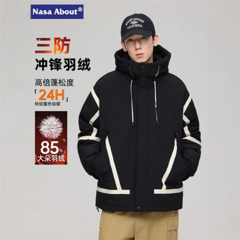 Nasa Workwear Jacket Men's Winter 2025 New Youth Thickened Coldproof Warm Duck down Jacket