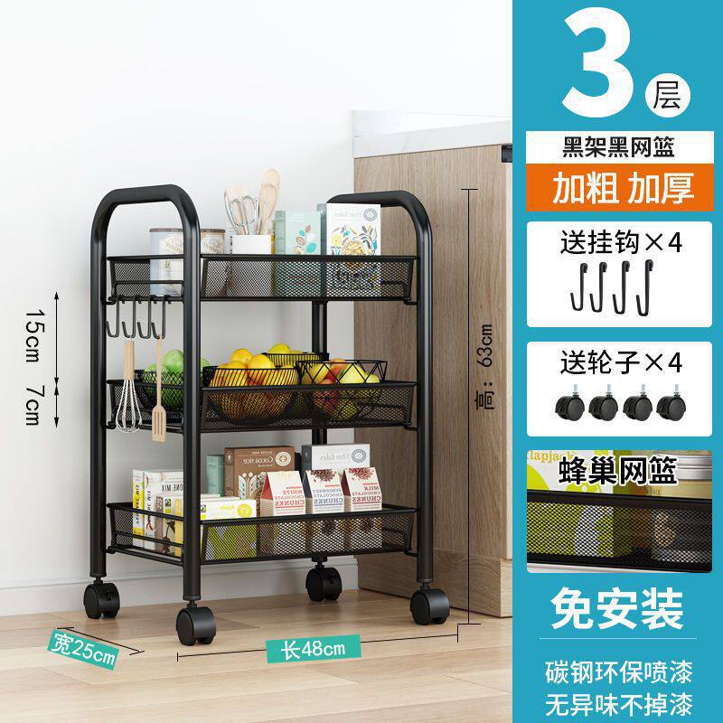 3層ブラックベーシックモデル（フック＋プーリー）