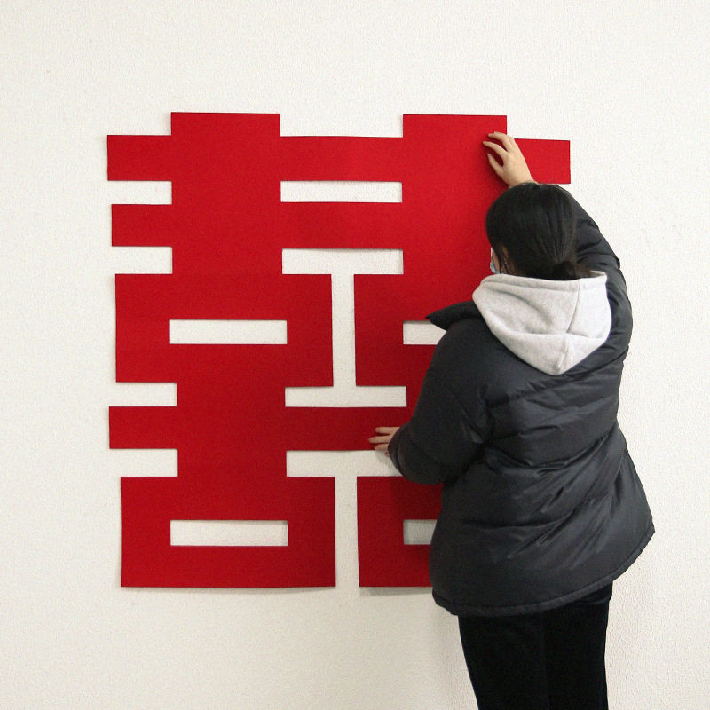 Wedding Special Happy Character Stickers Wedding Room Layout Decoration Oversized Style Character Doors and Windows Stickers Wedding Supplies