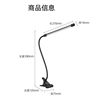 Nail Art Lighting Lamp Desktop Clip Fill Light Tattoo Embroidery Eyelashes Special Lamp Hospital Work Long Arm Eye Protection Table Lamp