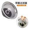 Kitchen Portable Sink Filter Stainless Steel Anti-Clogging Tool for Washing Vegetables, Sink Drain Strainer, and Floor Drain Separator