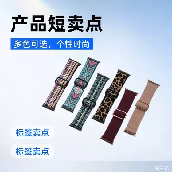 Cross-Border Compatible Apple 1-S10Proseries11/Se3/Ultra Comfortable Cd20Max Watch Strap