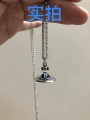 Long sweater chain denim blue