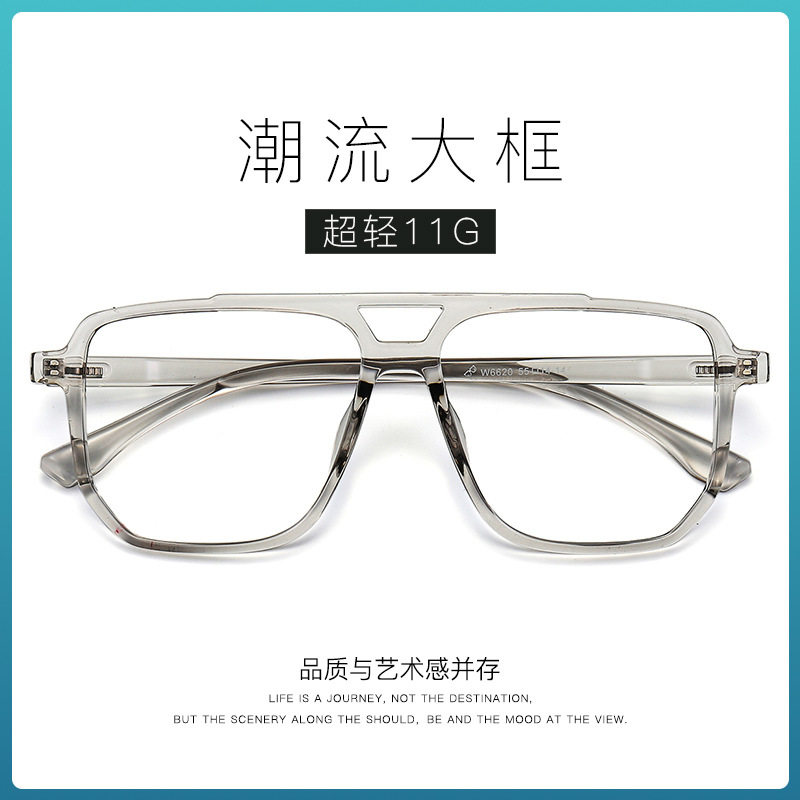 New tr90 Internet celebrity ins fashion double beam glasses frame men and women same fashion large frame myopia plain glasses round face