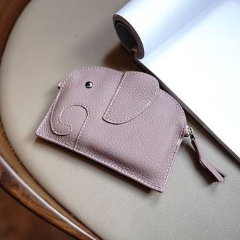 Thin Distinctive Fashion Mini Coin Bag Soft Leather Women's Cute Japanese Coin Purse Ins True Soft Leather Creative Elephant