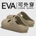Khaki【Anti-slip Design】