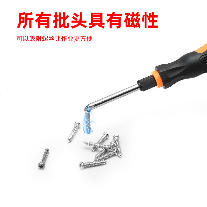新品八合一异性带刺手动螺丝刀套装礼品赠送家庭维修拆卸便携家用