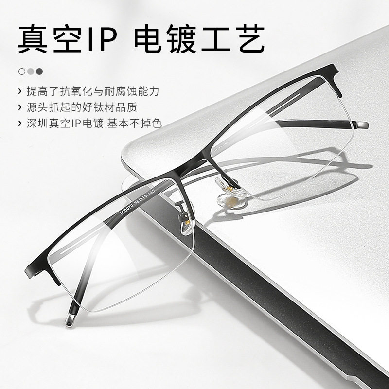 Mirror one explosion business myopia frame men's 990070 retro titanium optical ultra light half frame glasses frame wholesale