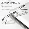 Mirror one explosion business myopia frame men's 990070 retro titanium optical ultra light half frame glasses frame wholesale