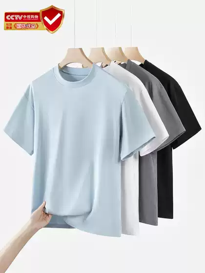 High-end 240g horse pima cotton solid color wide wide short sleeve T-shirt men's and women's shoulder drop round neck cotton loose tshirt