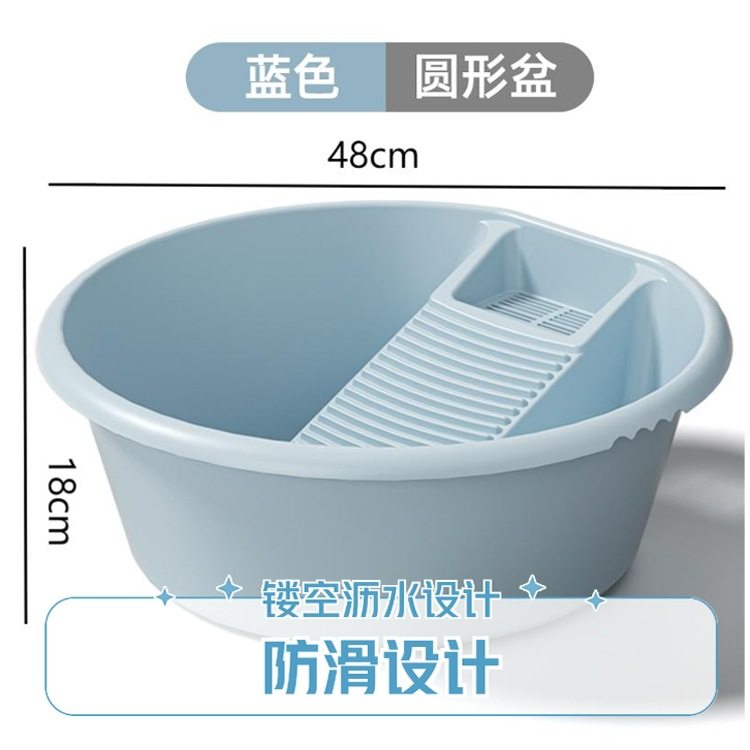Household Large Washbasin with Washboard Laundry Basin Thickened Large Capacity with Soap Box Non-Slip Dormitory Washboard Basin