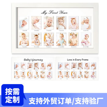 Children's Photo Frame Baby's First Birthday Growth Commemorative Display Photo Creative Birthday Gift Modern Minimalist Style