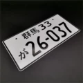 Gunma 33-26037
