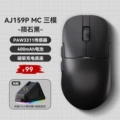 AJ159P MC three mode black