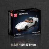Совместим с конструкторами Lego variety creative building blocks 10198 спортивный автомобиль Corvette C3, статическая модель автомобиля, игрушечные строительные блоки для мальчиков