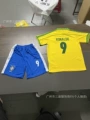 98 brazilian home children's set (no. 9)