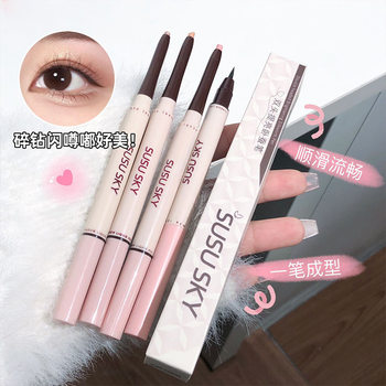 SUSU SKY double head bright lying silkworm pen natural outline eyeliner shadow dual-use sequins color eyeliner pen wholesale