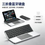 Складная Bluetooth-клавиатура подходит для Apple ipad Android Lenovo learning machine мобильного телефона универсальный магнитный кронштейн кожаный чехол